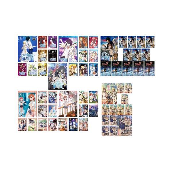 とある科学の超電磁砲・とある魔術の禁書目録　DVD 全巻セット anland0524_406891