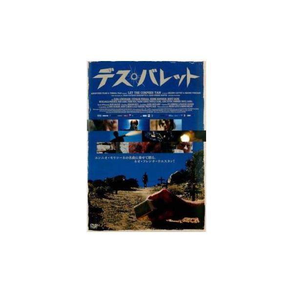 【訳あり】デス・バレット ※センターホール割れ【字幕】▽レンタル用 中古 DVD ケース無