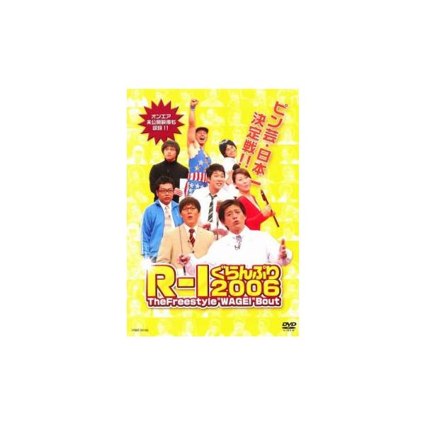 ロッチ単独ライブ「ロッチラリズム」 [DVD] Amazon.co.jp: ロッチ 単独ライブ 「ロッチラリズム」 [DVD