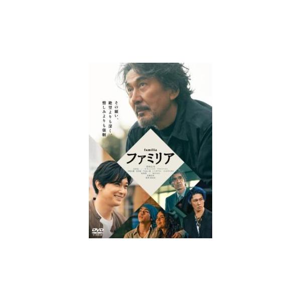 ファミリア レンタル落ち 中古 DVD ケース無