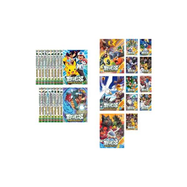 [420154]ポケットモンスター ベストウイッシュ(29枚セット)全17巻 + 2012 全12巻【全巻セット アニメ 中古 DVD】ケース無:: レンタル落ち ポケットモンスター ベストウイッシュ 全29枚 全17巻 + 2012 全
