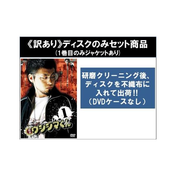 闇金　ウシジマくん　Season２　３　レンタル落ち　ＤＶＤ　６巻セット Amazon.co.jp: 闇金ウシジマくん Part3 ［レンタル落ち］ : 山田