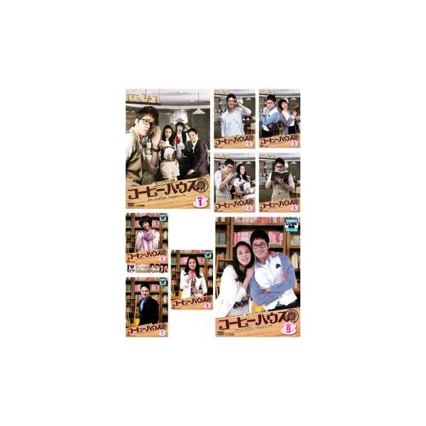 コーヒーハウス 全9枚 第1話〜第18話 最終 キム・スロ特別番組収録【字幕】 レンタル落ち 全巻セット 中古 DVD ケース無