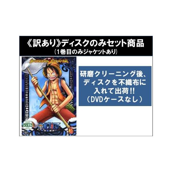 ONE PIECE スリラーパーク編まで訳あり 訳あり】ONE PIECE ワンピース 10THシーズン スリラーバーク篇 全15枚