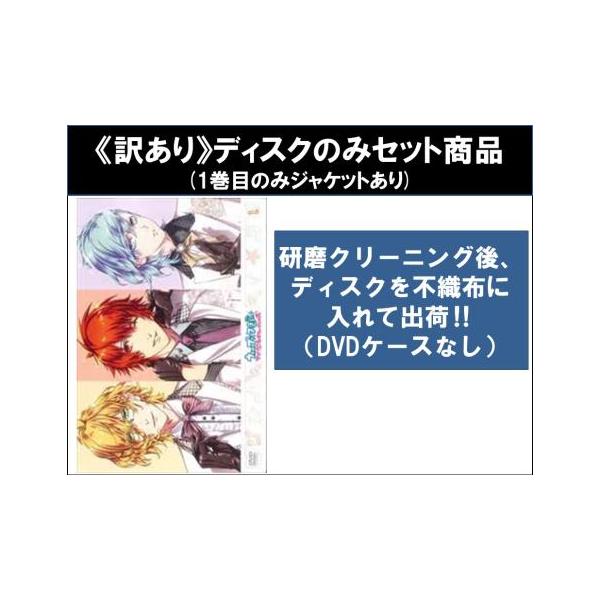 【訳あり】うたの☆プリンスさまっ♪ マジ LOVE レボリューションズ 全6枚 第1話〜第13話 最終 ※1巻目のみジャケットあり ※ディスクのみ