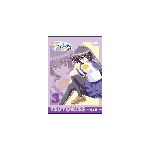つよきす Cool×Sweet 第3幕 レンタル落ち 中古 DVD ケース無