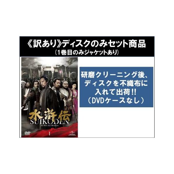 ♦︎新品ケース付き♦︎ 浮浪雲 レンタルDVD 全話完結セット Amazon.co.jp: 浮浪雲 [レンタル落ち] 全5巻セット [マーケット