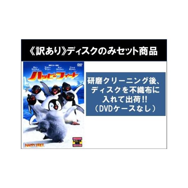 【当時品・美品・未発売】DSソフト HappyFeet US版 ハッピーフィート 当時品・美品・未発売】DSソフト HappyFeet US版 ハッピーフィート