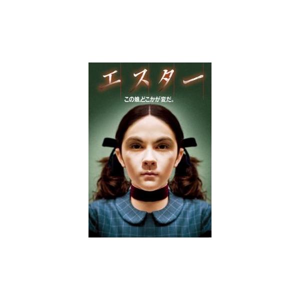 (監督) ジャウマ・コレット＝セラ (出演) ヴェラ・ファーミガ(ケイト・コールマン)、ピーター・サースガード(ジョン・コールマン)、イザベル・ファーマン(エスター)、ＣＣＨ・パウンダー(シスター・アビゲイル)、ジミー・ベネット(ダニエル・...