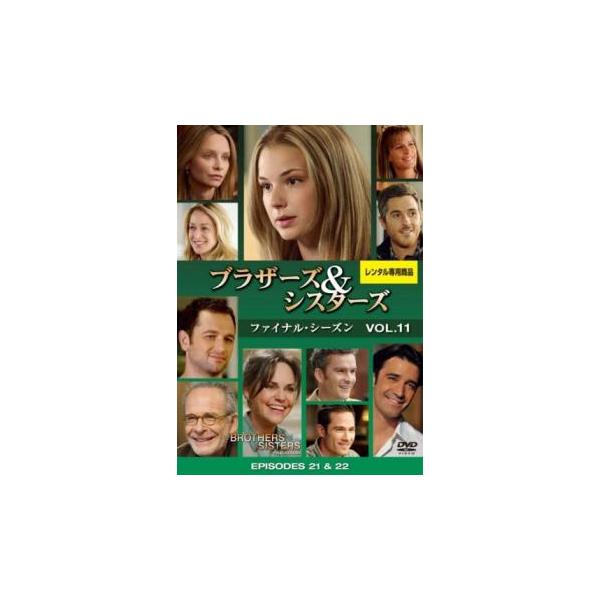 ブラザーズ＆シスターズ ファイナル・シーズン 5 Vol.11(第21話、第22話 最終) レンタル落ち 中古 DVD ケース無