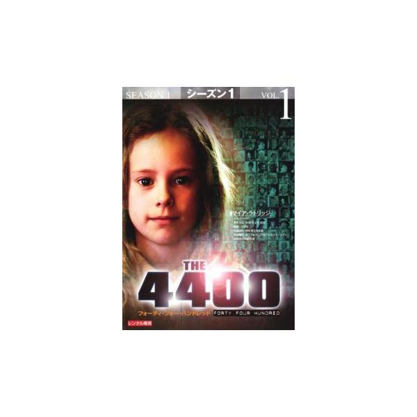 THE 4400 フォーティ・フォー・ハンドレッド シーズン1 Vol.1 レンタル落ち 中古 DVD ケース無