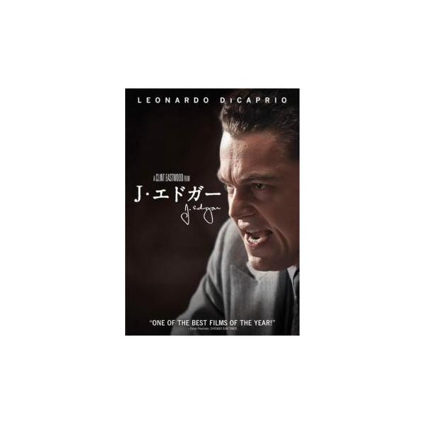 J・エドガー レンタル落ち 中古 DVD ケース無