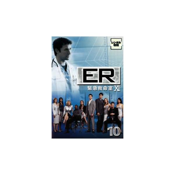 ER 緊急救命室 11 イレブン 10 レンタル落ち 中古 DVD ケース無 : あん