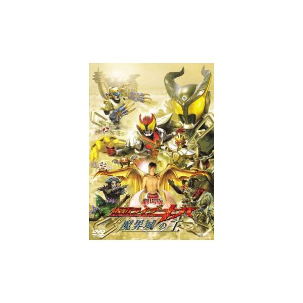 (監督) 田崎竜太 (出演) 杉田智和(キバット)、石田彰(タツロット)、若本規夫(レイキバット／アークキバット)、柳沢なな(麻生 恵)、高橋優(麻生 ゆり)、木下ほうか(木戸 明)、金山一彦(嶋 護)、山本匠馬(白峰 天斗／仮面ライダーレ...