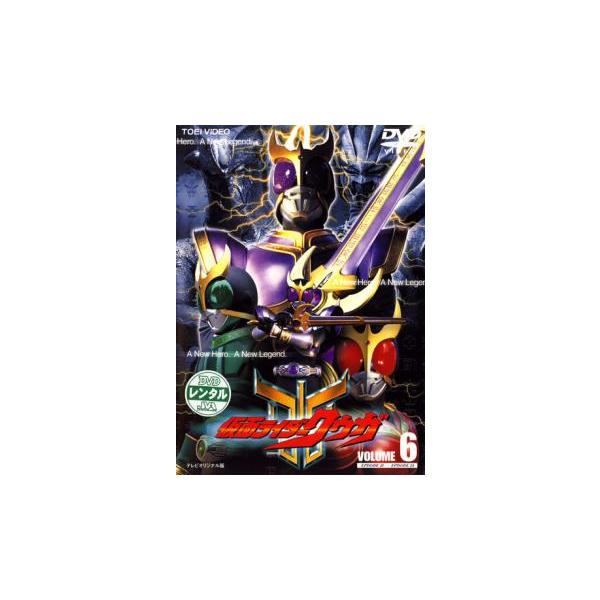 (監督) 石田秀徳 (出演) オダギリジョー(五代雄介)、葛山信吾(葛山信吾)、村田和美(沢渡桜子)、葵若菜(五代みのり)、きたろう(おやっさん)、七森美江、松山鷹志、水島かおり、セルジュ・ヴァシロフ (ジャンル) 邦画 アクション ヒーロ...