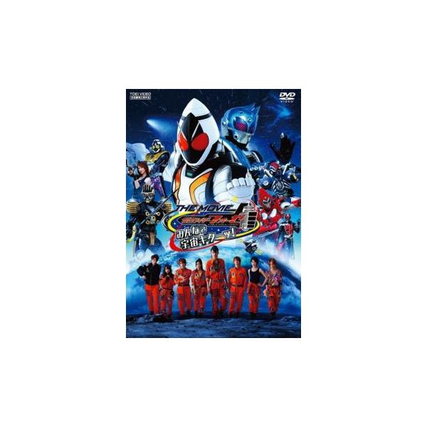 (監督) 坂本浩一 (出演) 磯部勉(ＸＶＩＩ)、白石隼也(仮面ライダーウィザード)、清水富美加(城島ユウキ)、吉沢亮(朔田流星/仮面ライダーメテオ)、坂田梨香子(風城美羽)、冨森ジャスティン(大文字隼)、志保(野座間友子)、土屋シオン(Ｊ...