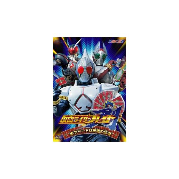 (監督) 鈴村展弘 (出演) 椿隆之、森本亮治、江川有未、山路和弘、竹財輝之助、梶原ひかり、山口香緒里、北条隆博、天野浩成 (ジャンル) 邦画 アクション ヒーロー 特撮 (入荷日) 2025-08-06