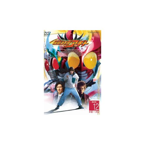 訳あり】仮面ライダー アギト 12(第47話〜第51話 最終