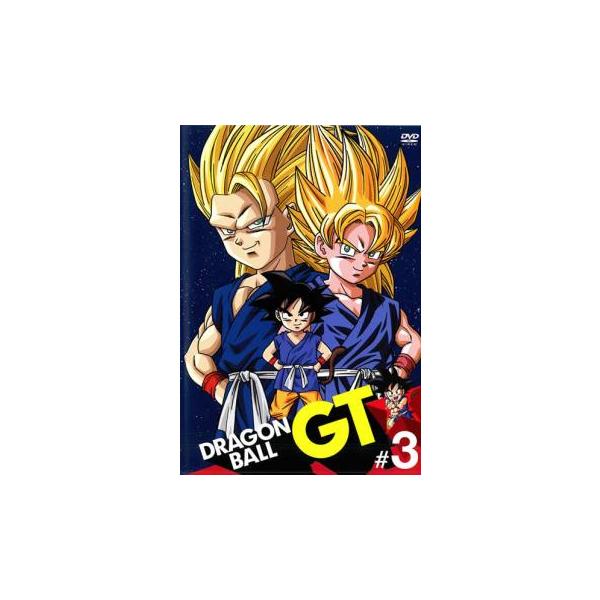訳あり】DRAGON BALL GT ドラゴンボール 3(第13話〜第18話) ※ディスク