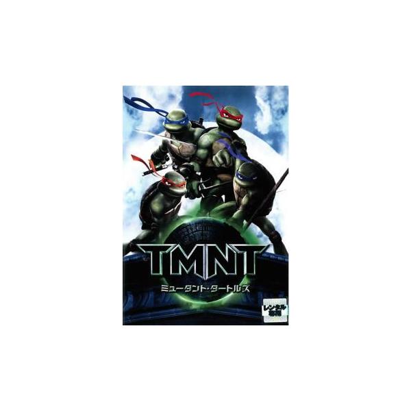 【訳あり】ミュータント・タートルズ TMNT ※ジャケットに難あり レンタル落ち 中古 DVD ケース無