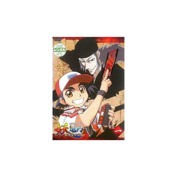 訳あり】妖逆門 ばけぎゃもん 巻之一(第1話〜第4話) ※ディスクのみ