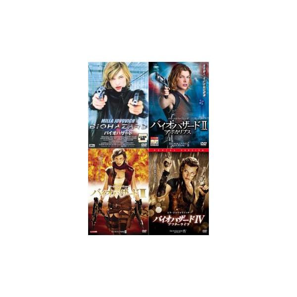 送料無料 24時間以内発送 レンタルアップDVD バイオハザード 7枚セット Amazon.co.jp: バイオハザード7 レジデント イービル グロテスク