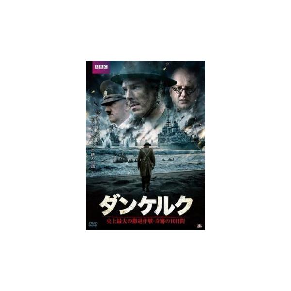 【バーゲン】(監督) アレックス・ホームズ (出演) サイモン・ラッセル・ビール、クライヴ・ブラント、フィル・コーンウェル、ベネディクト・カンバーバッチ、リッチ・ハーネット、ニコラス・ジョーンズ、マイケル・レジー、ケヴィン・Ｒ・マクナリー、...