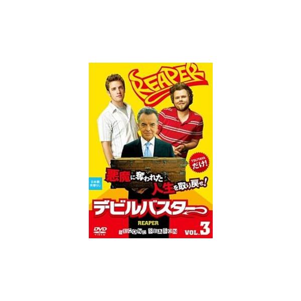 REAPER デビルバスター シーズン2 Vol.3(第5話、第6話)【字幕】 レンタル落ち 中古 DVD ケース無
