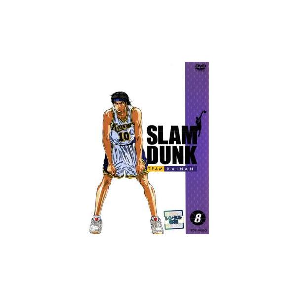 訳あり】SLAM DUNK スラムダンク 8(第43話〜第48話) ※ディスクのみ