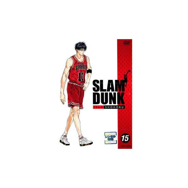 訳あり】SLAM DUNK スラムダンク 15(第85話〜第90話) ※ディスクのみ