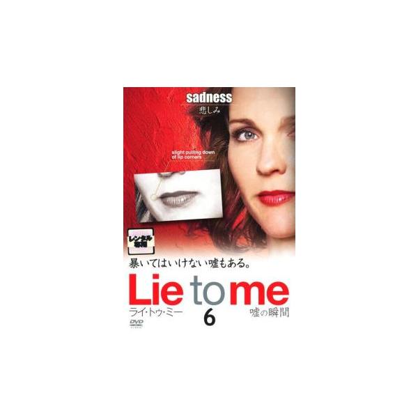 Lie to me ライ・トゥ・ミー 嘘の瞬間 シーズン1 Vol.6(第11話、第12話) レンタル落ち 中古 DVD ケース無