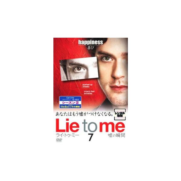 Lie to me ライ・トゥ・ミー 嘘の瞬間 シーズン1 Vol.7(第13話 最終) レンタル落ち 中古 DVD ケース無
