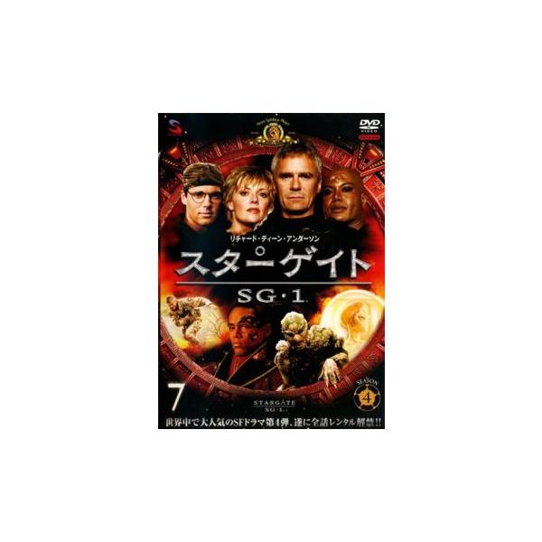 【訳あり】スターゲイト SG-1 シーズン4 Vol.7(第18話〜第20話) ※ディスクのみ レンタル落ち 中古 DVD ケース無