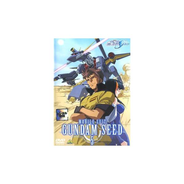 【訳あり】機動戦士ガンダムSEED 5(第17話〜第20話) ※ディスクのみ レンタル落ち 中古 DVD ケース無