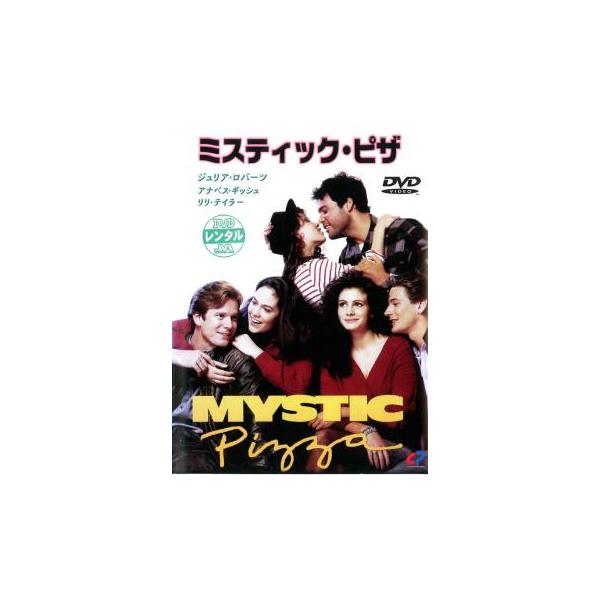 (監督) ドナルド・ペトリ (出演) ジュリア・ロバーツ、アナベス・ギッシュ、リリ・テイラー、ヴィンセント・フィリップ・ドノフリオ、ウィリアム・Ｒ・モーゼス、アダム・ストーク、コンチャータ・フェレル、ジョアンナ・マーリン、マット・デイモン ...