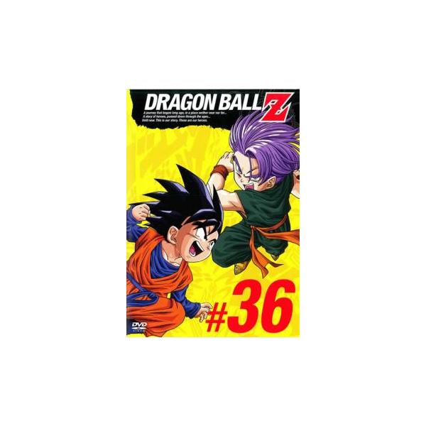 訳あり】DRAGON BALL Z ドラゴンボールZ #36(第208話〜第213話