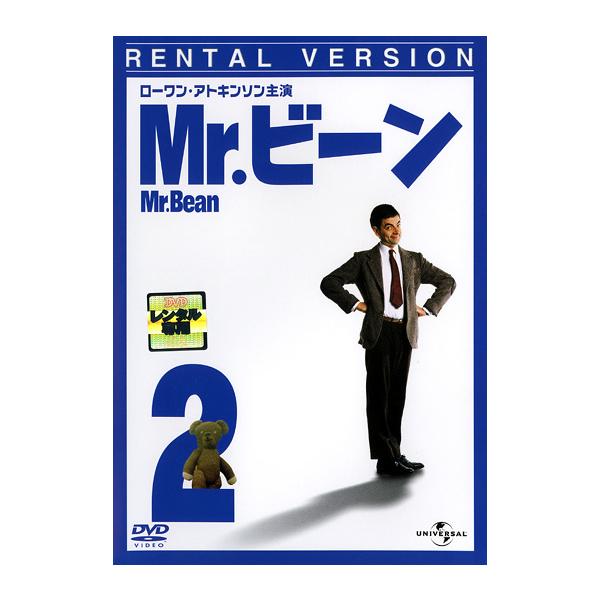 【訳あり】Mr.ビーン 2 ※ジャケットに難あり ※センターホール割れ【字幕】 レンタル落ち 中古 DVD ケース無
