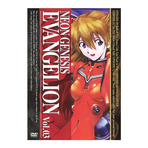 【訳あり】NEON GENESIS EVANGELION 新世紀エヴァンゲリオン 3(第9話〜第12話) ※ディスクのみ レンタル落ち 中古 DVD ケース無