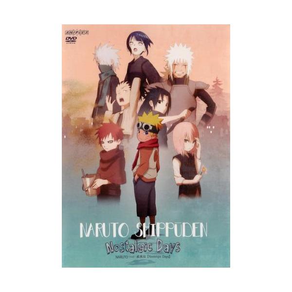 訳あり】NARUTO ナルト 疾風伝 Nostalgic Days(第700話〜第703話