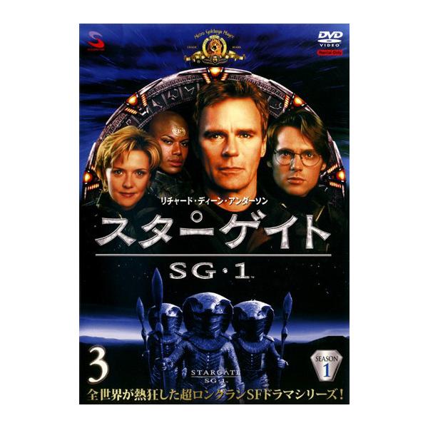 【訳あり】スターゲイト SG-1 シーズン1 Vol.3(第7話〜第9話) ※ディスクのみ レンタル落ち 中古 DVD ケース無