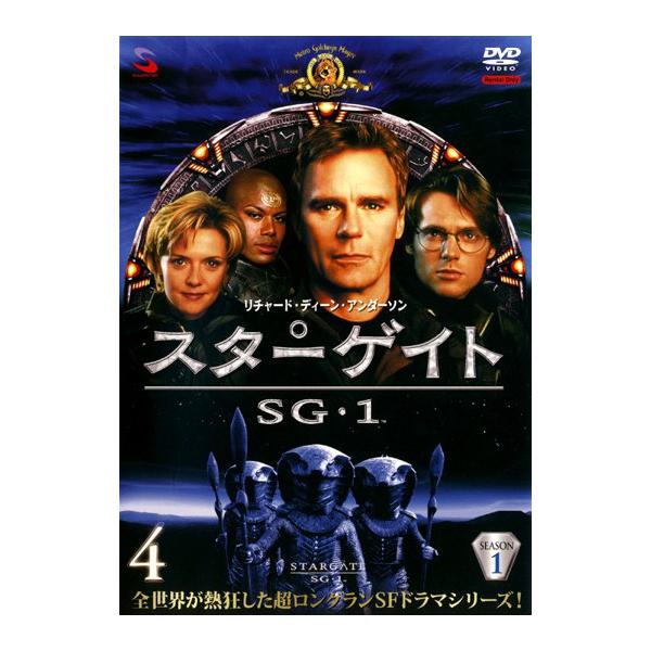 【訳あり】スターゲイト SG-1 シーズン1 Vol.4(第10話、第11話) ※ディスクのみ レンタル落ち 中古 DVD ケース無