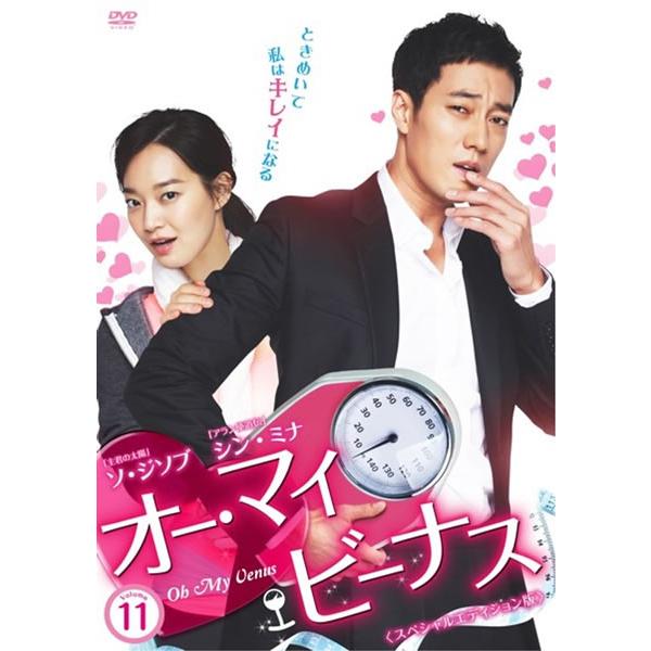 オー・マイ・ビーナス スペシャルエディション 11(第19話、第20話)【字幕】 レンタル落ち 中古 DVD ケース無