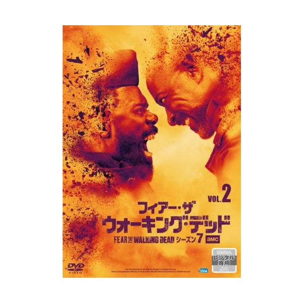 フィアー・ザ・ウォーキング・デッド シーズン 7 Vol.2(第3話、第4話) レンタル落ち 中古 DVD ケース無