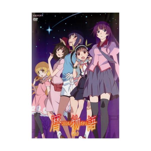 【訳あり】暦物語 上(第1話〜第6話) ※ジャケットに難あり レンタル落ち 中古 DVD ケース無