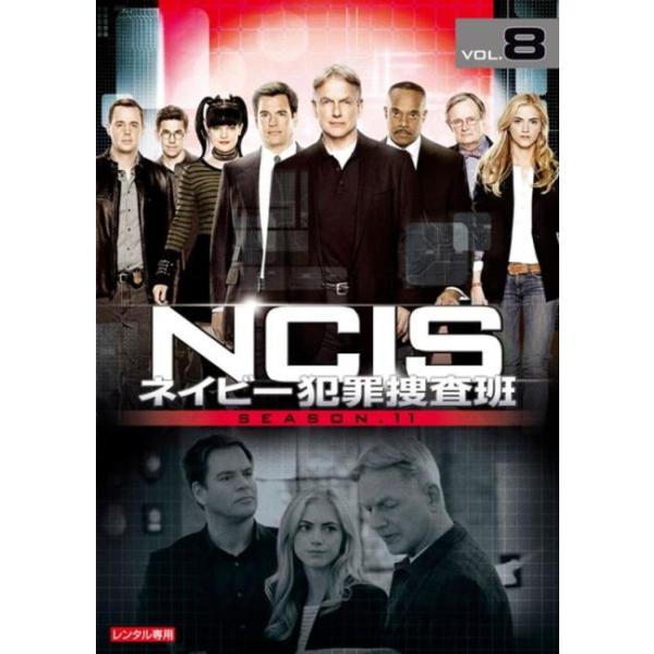 NCIS ネイビー犯罪捜査班 シーズン11 Vol.8(第249話、第250話) レンタル落ち 中古 DVD ケース無