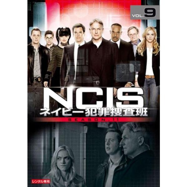 NCIS ネイビー犯罪捜査班 シーズン11 Vol.9(第251話〜第253話) レンタル落ち 中古 DVD ケース無