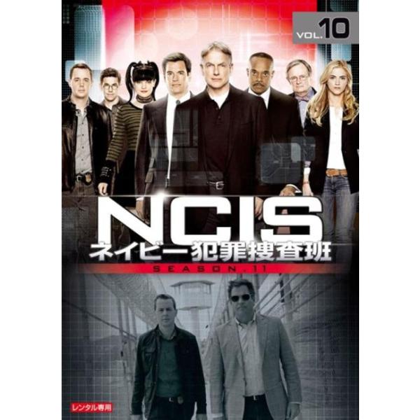NCIS ネイビー犯罪捜査班 シーズン11 Vol.10(第254話、第255話) レンタル落ち 中古 DVD ケース無