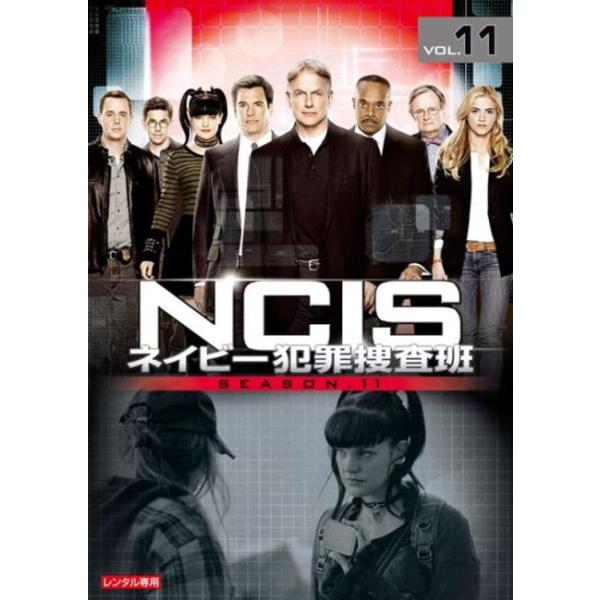 NCIS ネイビー犯罪捜査班 シーズン11 Vol.11(第256話、第257話) レンタル落ち 中古 DVD ケース無