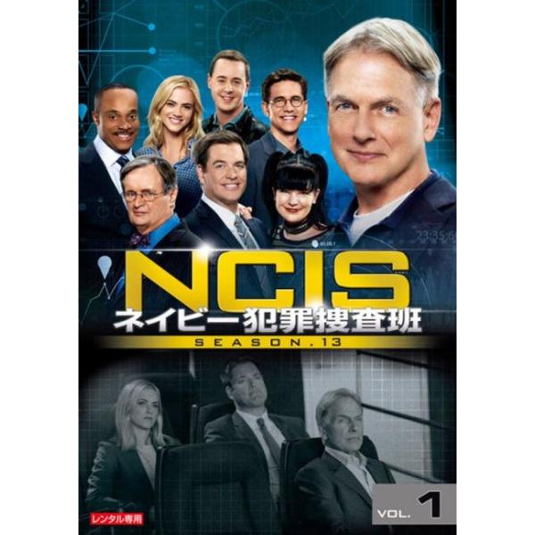 NCIS ネイビー犯罪捜査班 シーズン13 Vol.1(第283話、第284話) レンタル落ち 中古 DVD ケース無