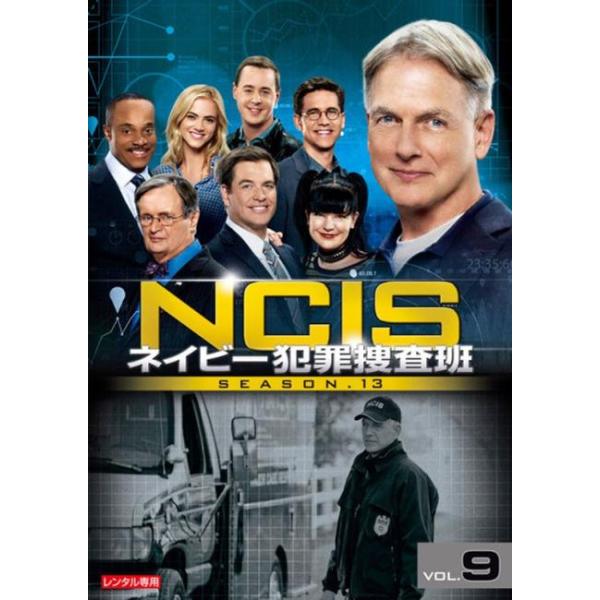 NCIS ネイビー犯罪捜査班 シーズン13 Vol.9(第299話、第300話) レンタル落ち 中古 DVD ケース無